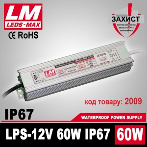 Блок живлення LPS-IP67 12V 60W/ 5,0 A  Premium гарантія 2 роки (код товару 2009)